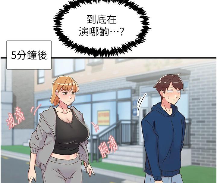 下一颤,性福第26話-3P爽到凍未條