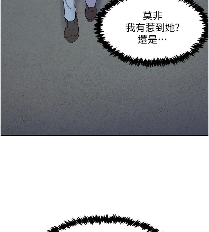 下一颤,性福第26話-3P爽到凍未條