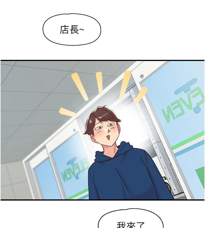 下一顫，性福第26話-3P爽到凍未條