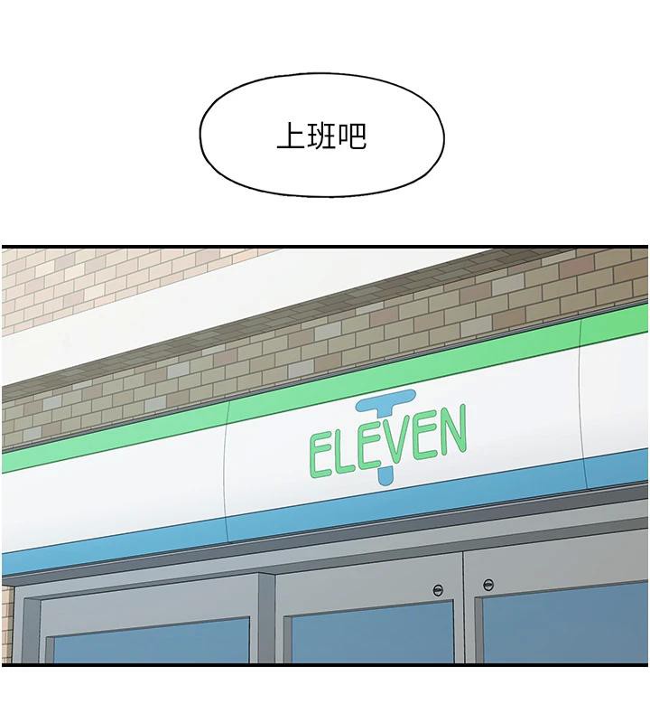 下一颤,性福第26話-3P爽到凍未條