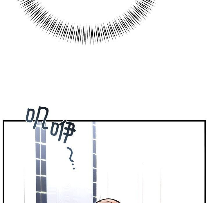 婚姻束缚第33話