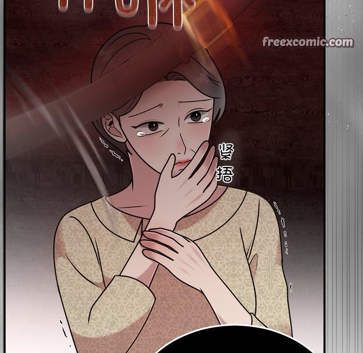 婚姻束缚第33話