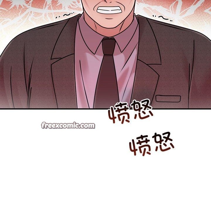 婚姻束缚第33話