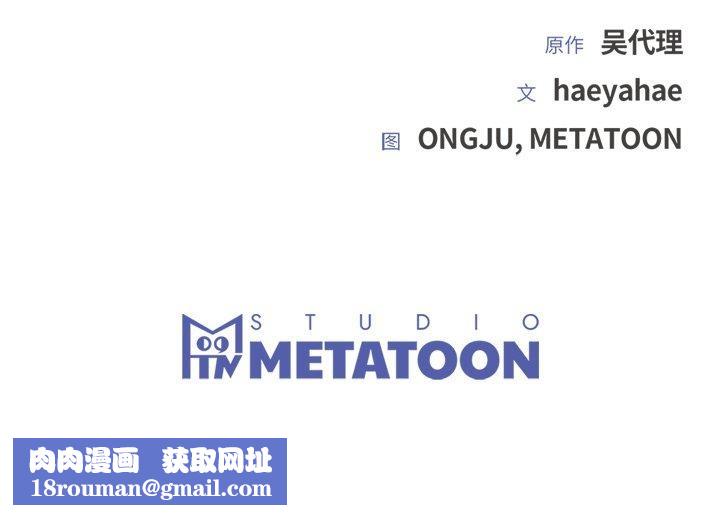 婚姻束缚第33話