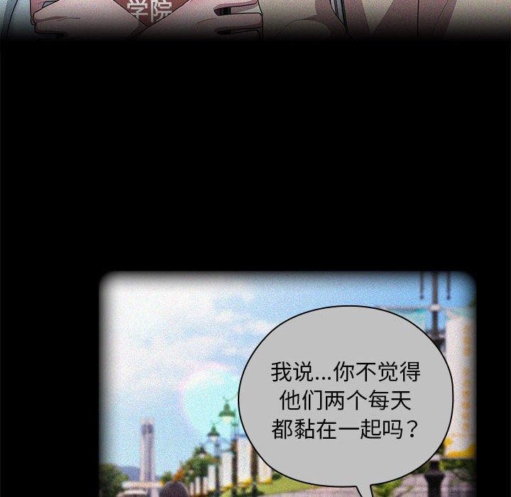 大企业里的小秘密第37話