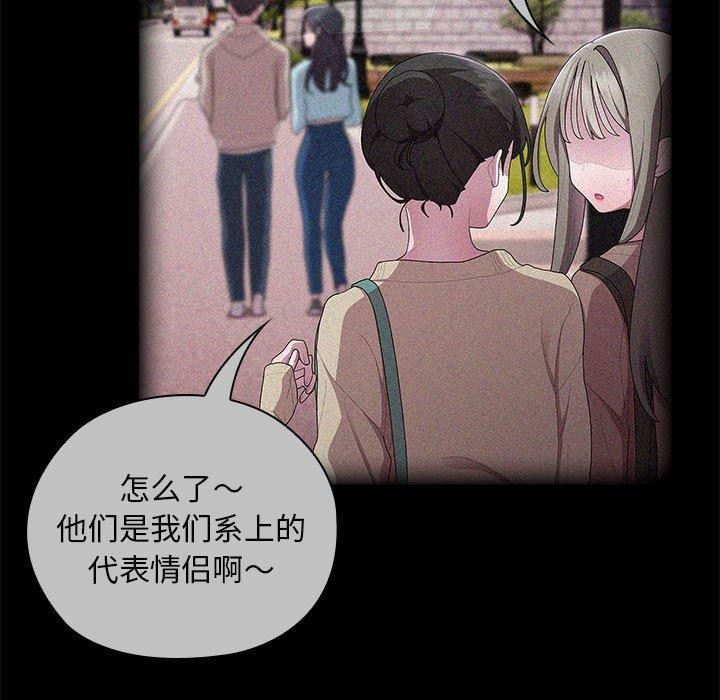 大企业里的小秘密第37話