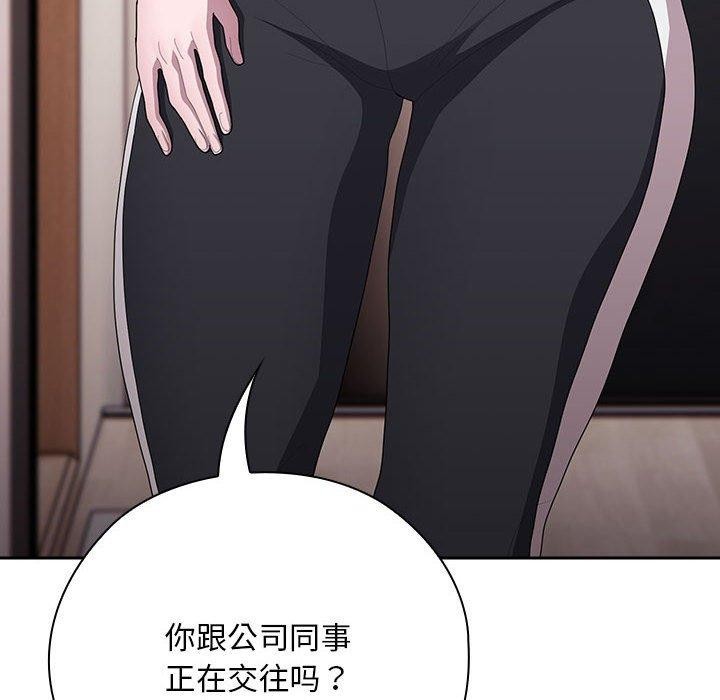 大企业里的小秘密第37話