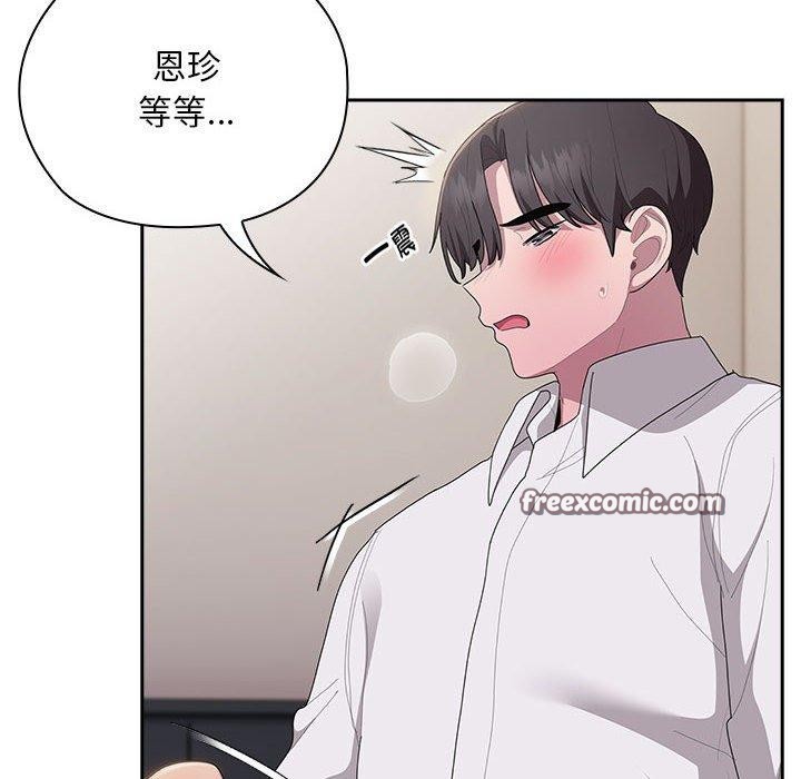 大企业里的小秘密第37話
