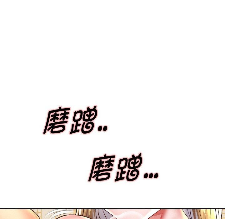 重生之长枪无敌第56話