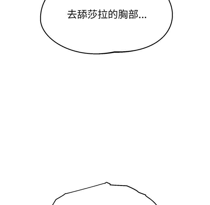 重生之长枪无敌第56話