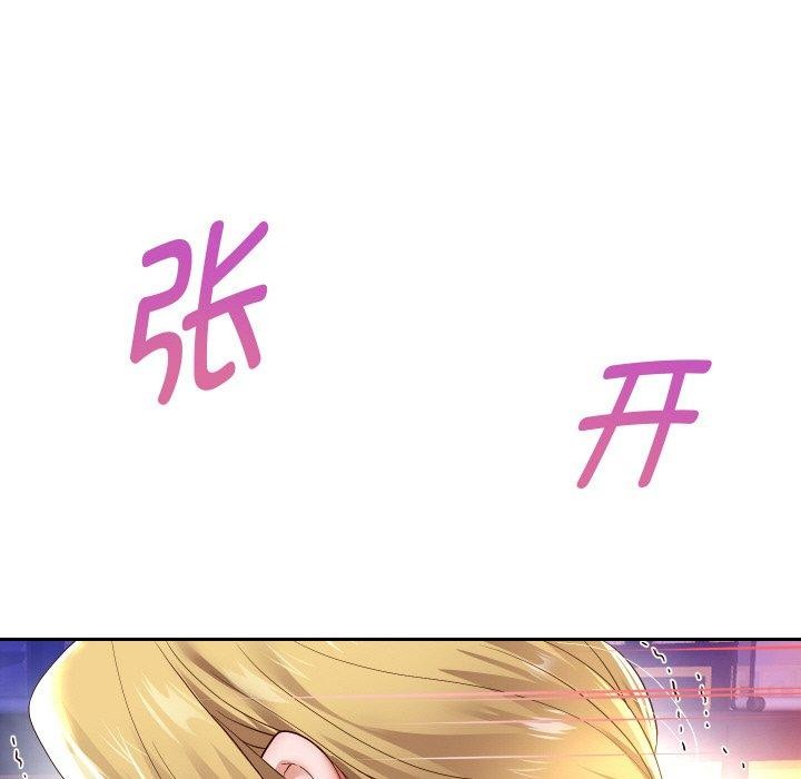 重生之长枪无敌第56話