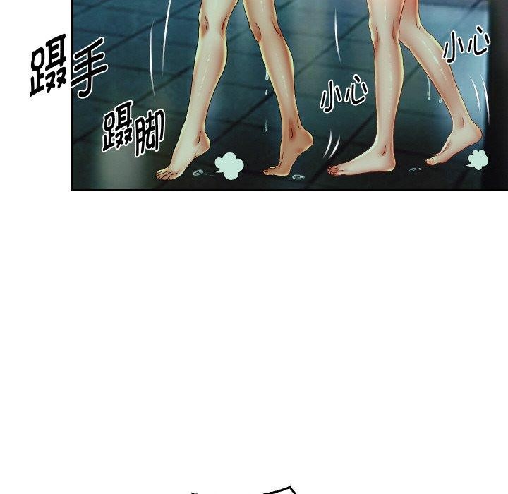 重生之长枪无敌第56話