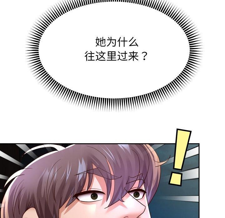 重生之长枪无敌第56話