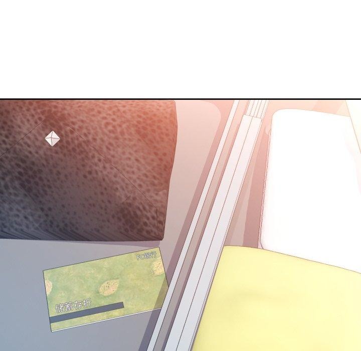 脱轨关系第54話