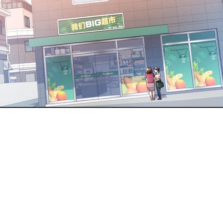 脱轨关系第54話