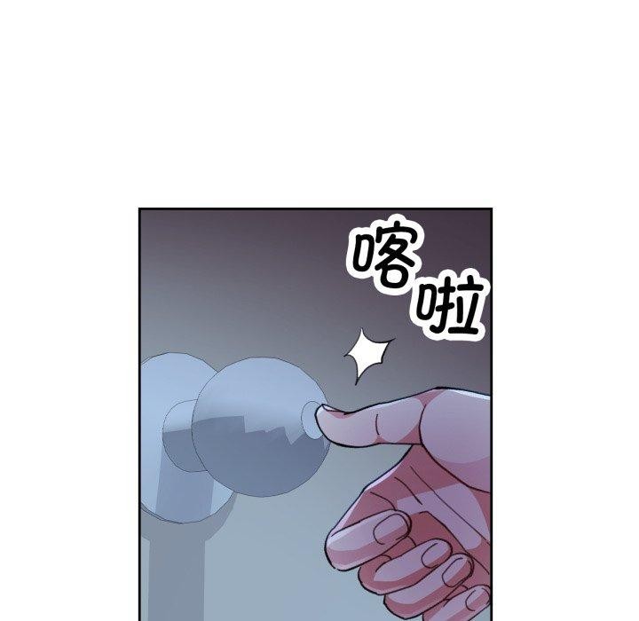 脱轨关系第54話