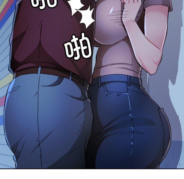 脱轨关系第54話