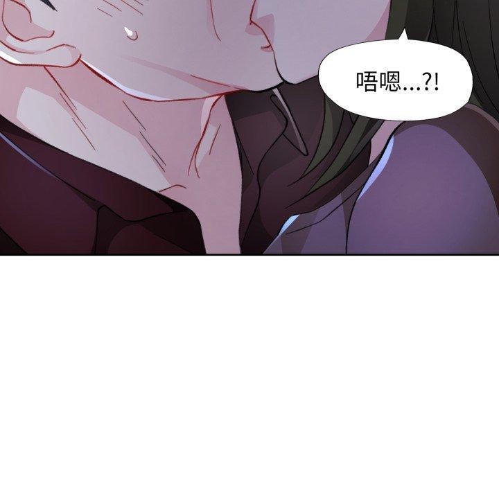 脱轨关系第54話