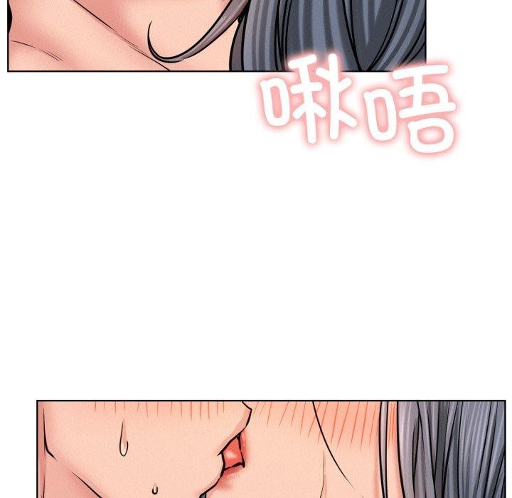 屋檐下的光第75話