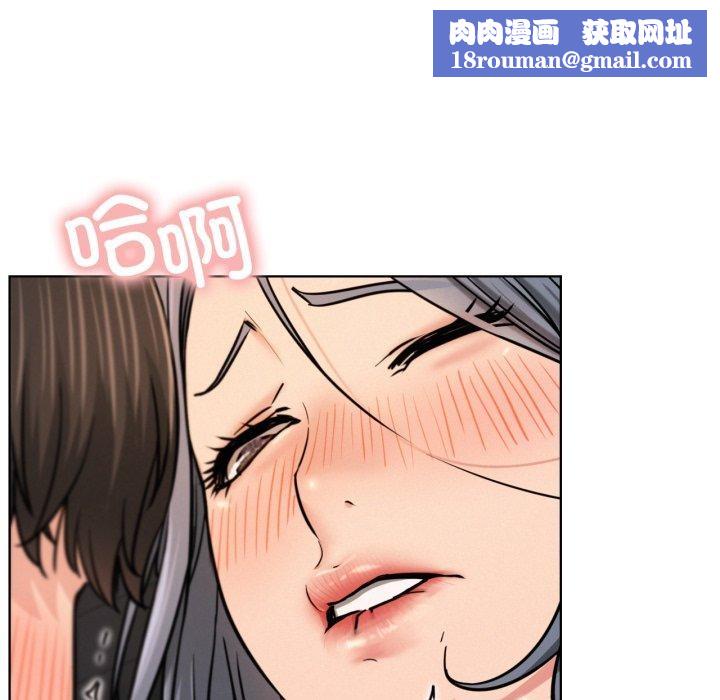 屋檐下的光第75話