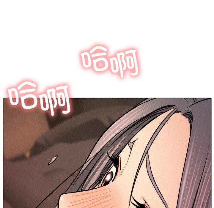 屋檐下的光第75話