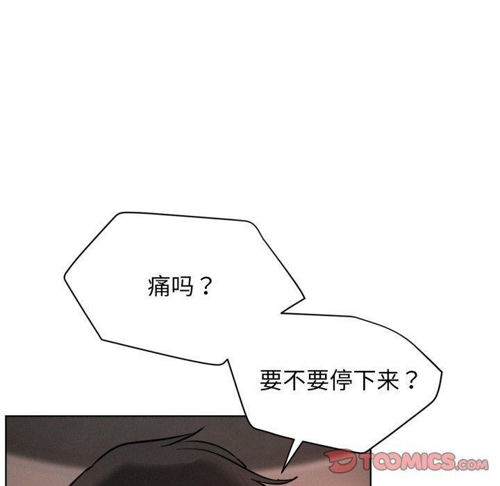 屋檐下的光第75話