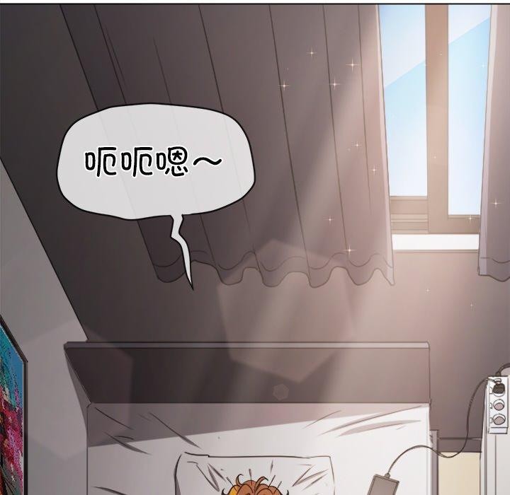 难缠小恶女第254話