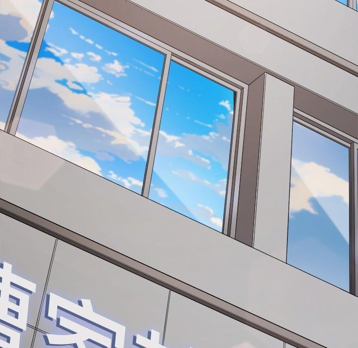 难缠小恶女第254話