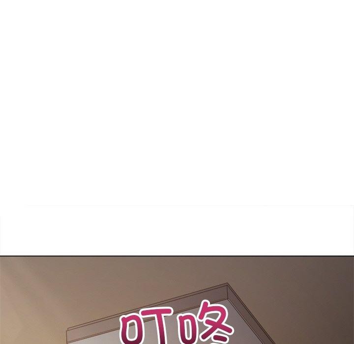 难缠小恶女第254話