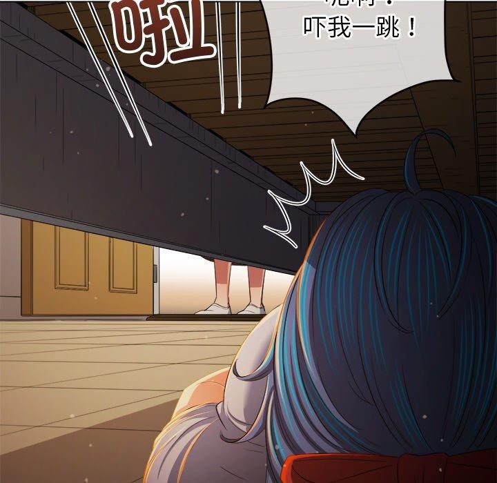 难缠小恶女第254話