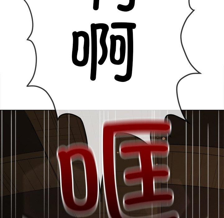 难缠小恶女第254話