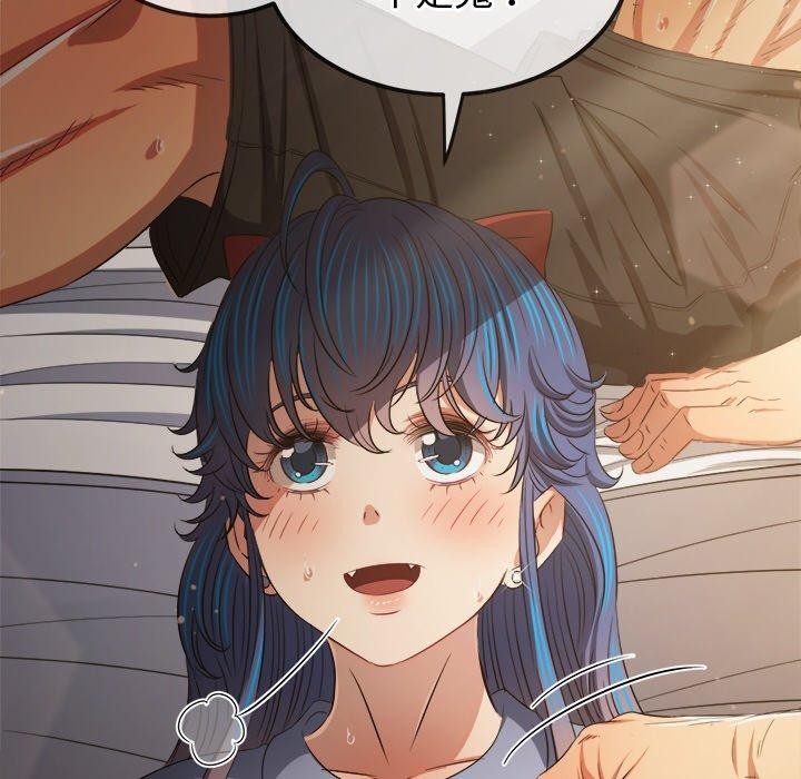 难缠小恶女第254話