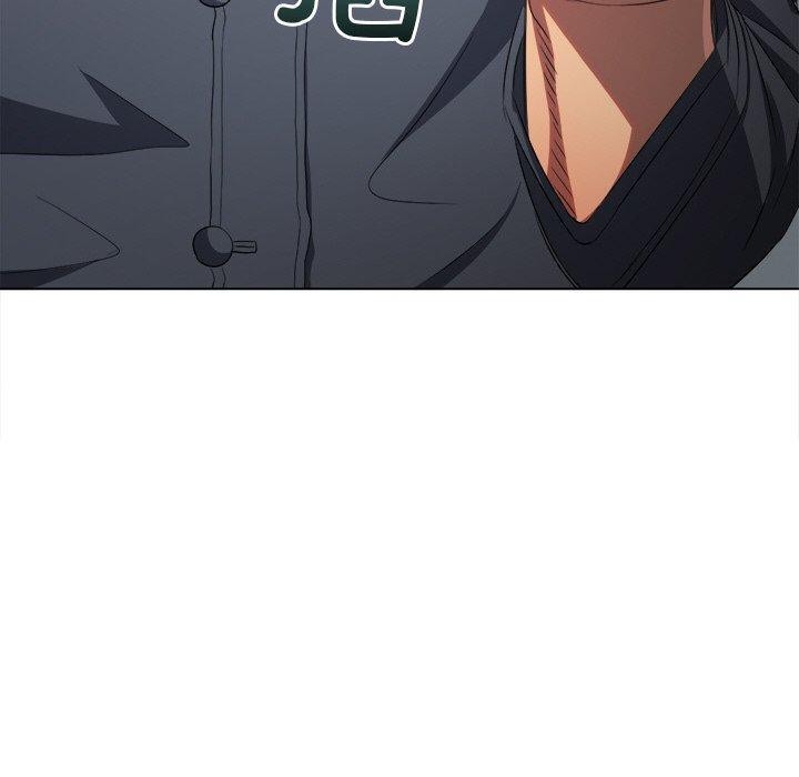 难缠小恶女第254話