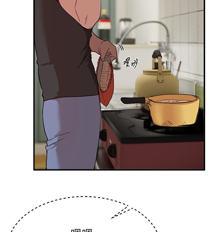 BeautifulDays第34話-我們一起享受吧