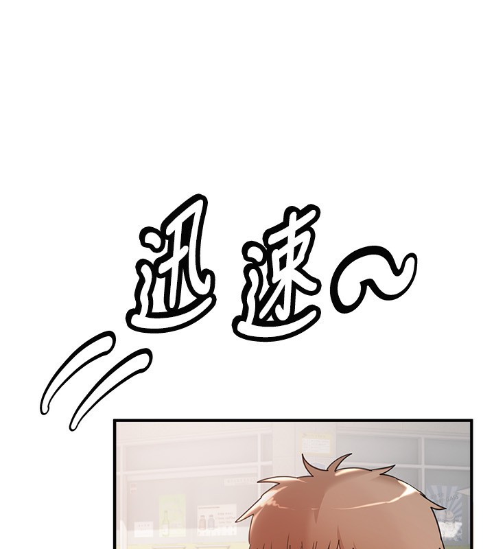 BeautifulDays第34話-我們一起享受吧