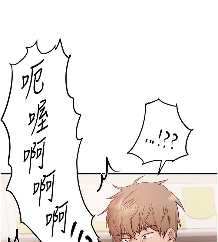 BeautifulDays第34話-我們一起享受吧