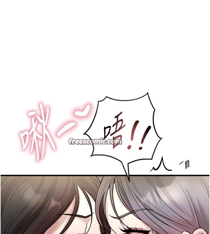 BeautifulDays第34話-我們一起享受吧