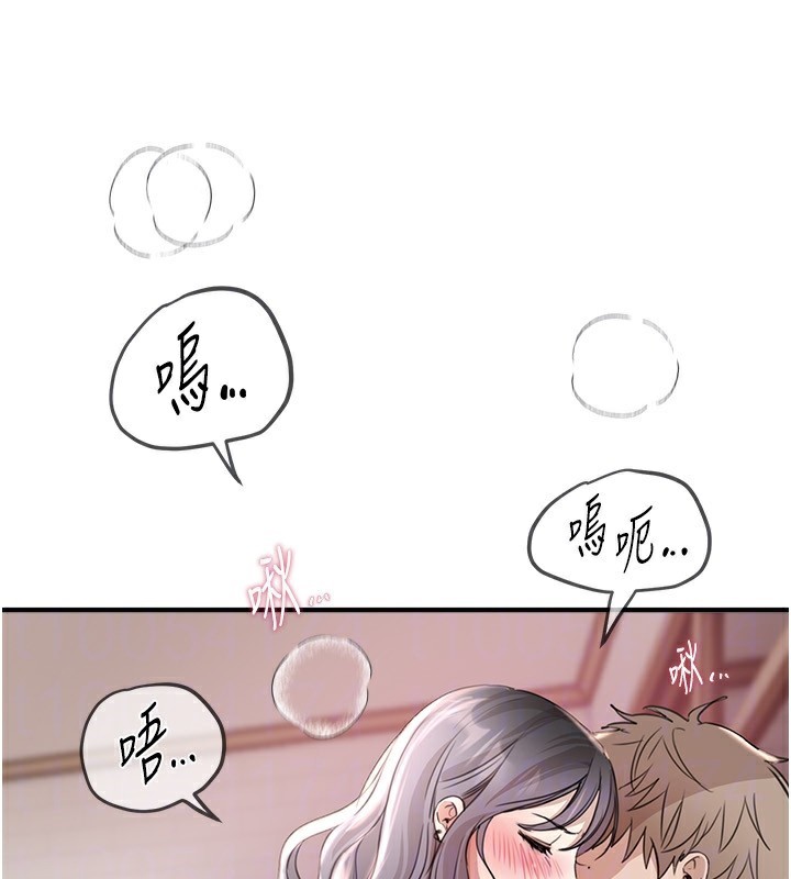 BeautifulDays第34話-我們一起享受吧