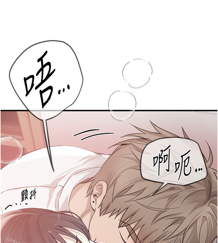 BeautifulDays第34話-我們一起享受吧