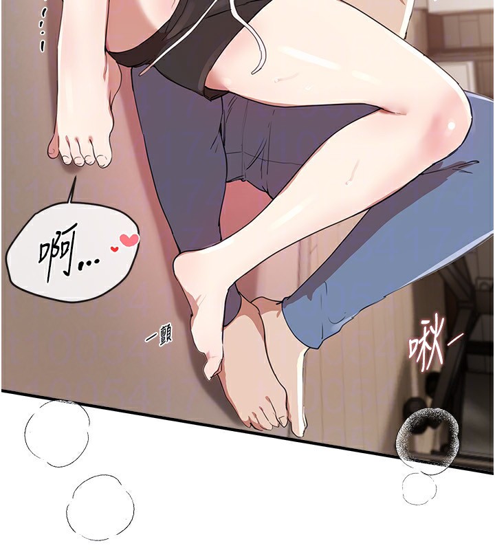 BeautifulDays第34話-我們一起享受吧