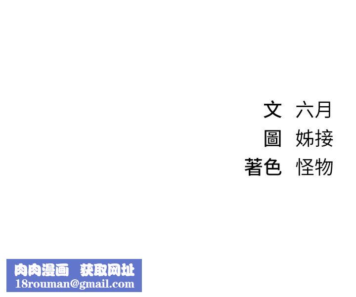 BeautifulDays第34話-我們一起享受吧