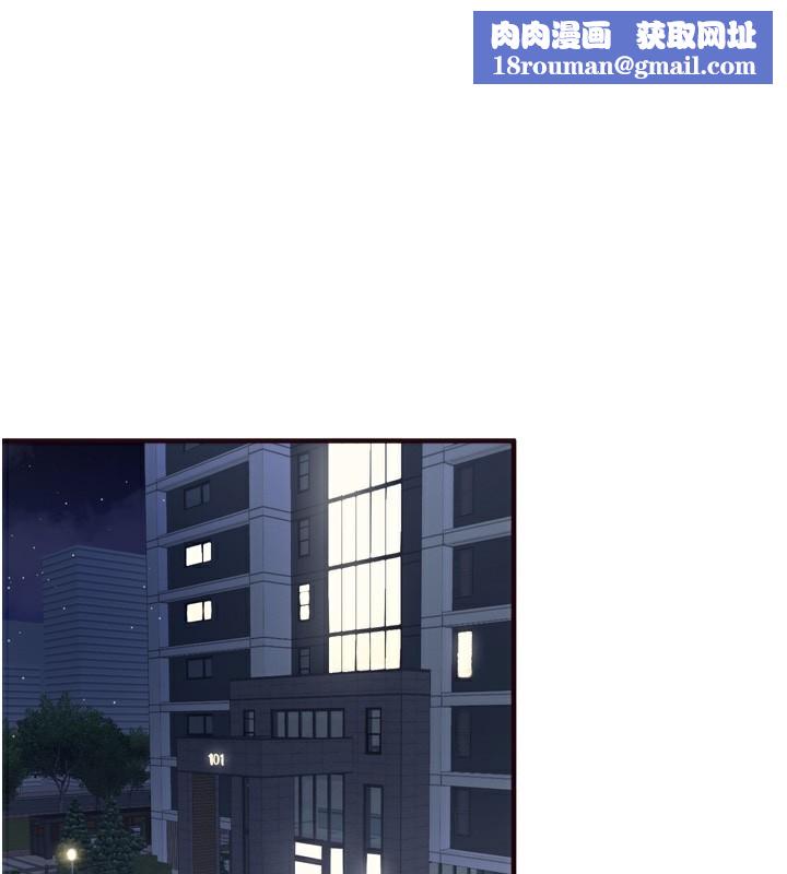 熟女自助餐第38話-額外出給你的「作業」♥