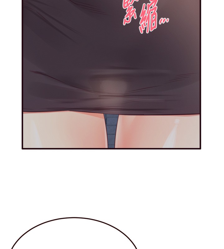 熟女自助餐第38話-額外出給你的「作業」♥