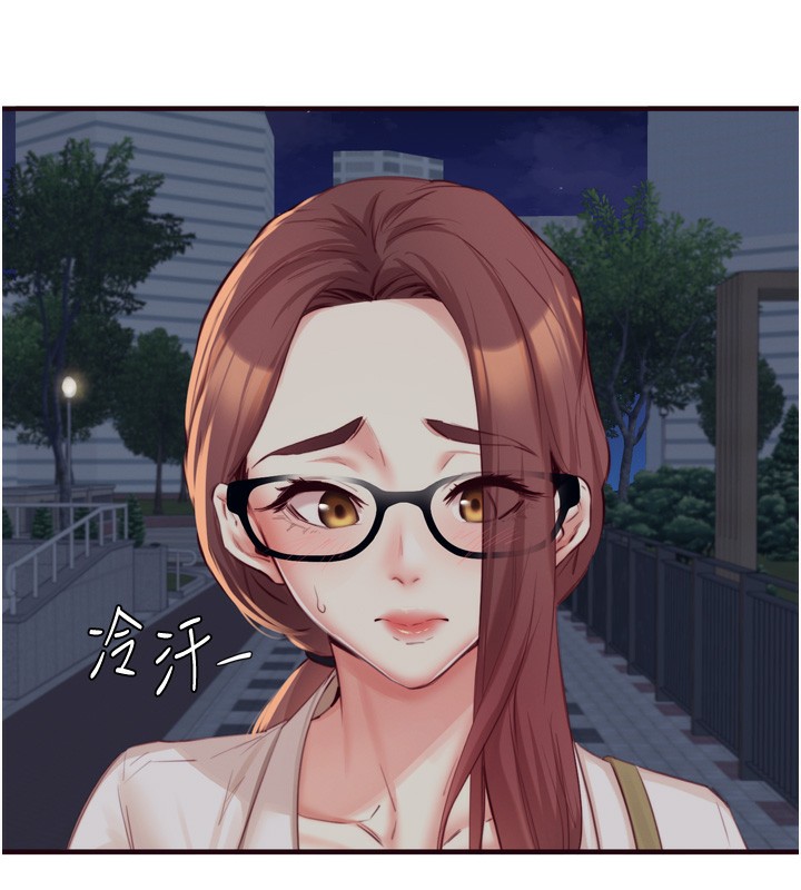 熟女自助餐第38話-額外出給你的「作業」♥