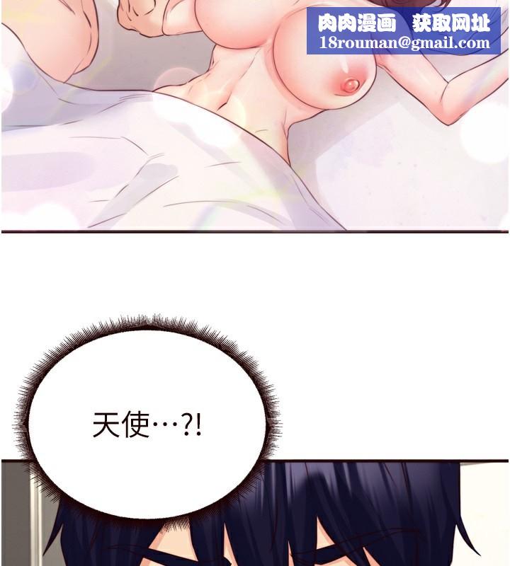 熟女自助餐第38話-額外出給你的「作業」♥