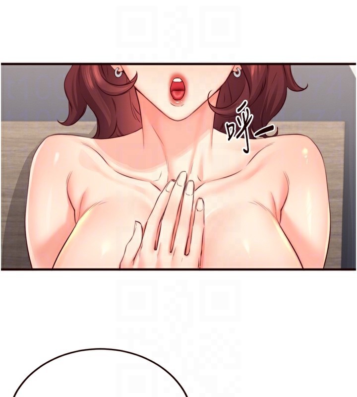 熟女自助餐第38話-額外出給你的「作業」♥