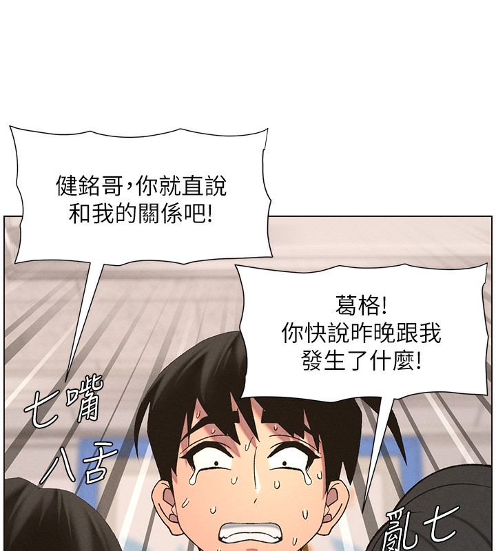 兄妹的秘密授课第59話-用限制級解決近親通婚