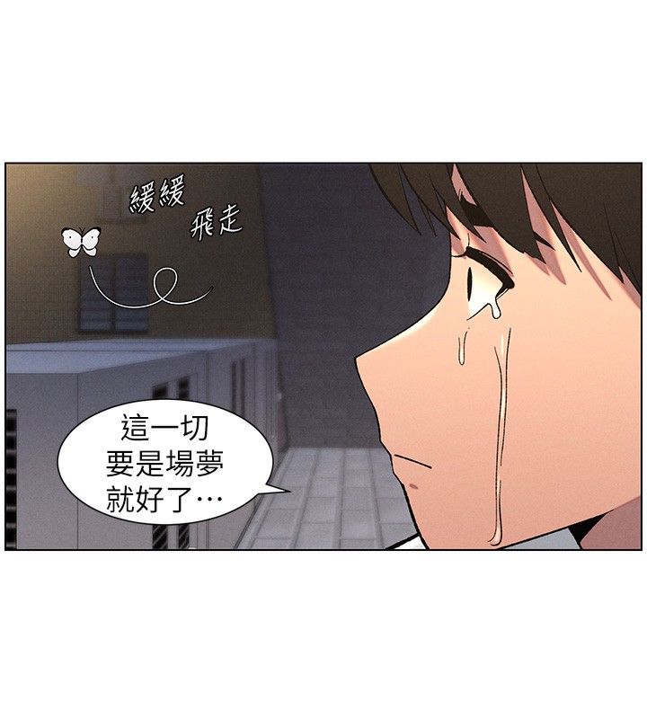兄妹的秘密授課第59話-用限制級解決近親通婚