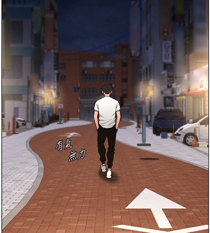 兄妹的秘密授课第59話-用限制級解決近親通婚