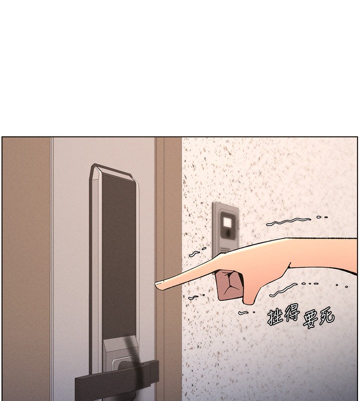 兄妹的秘密授课第59話-用限制級解決近親通婚